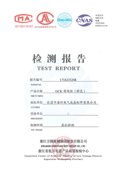 GCK母線框（橙色）詳見(jiàn)下載中心
