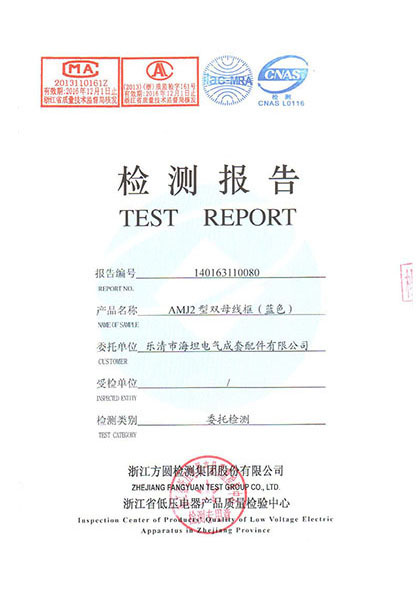 AMJ2型雙母線框（藍色）
